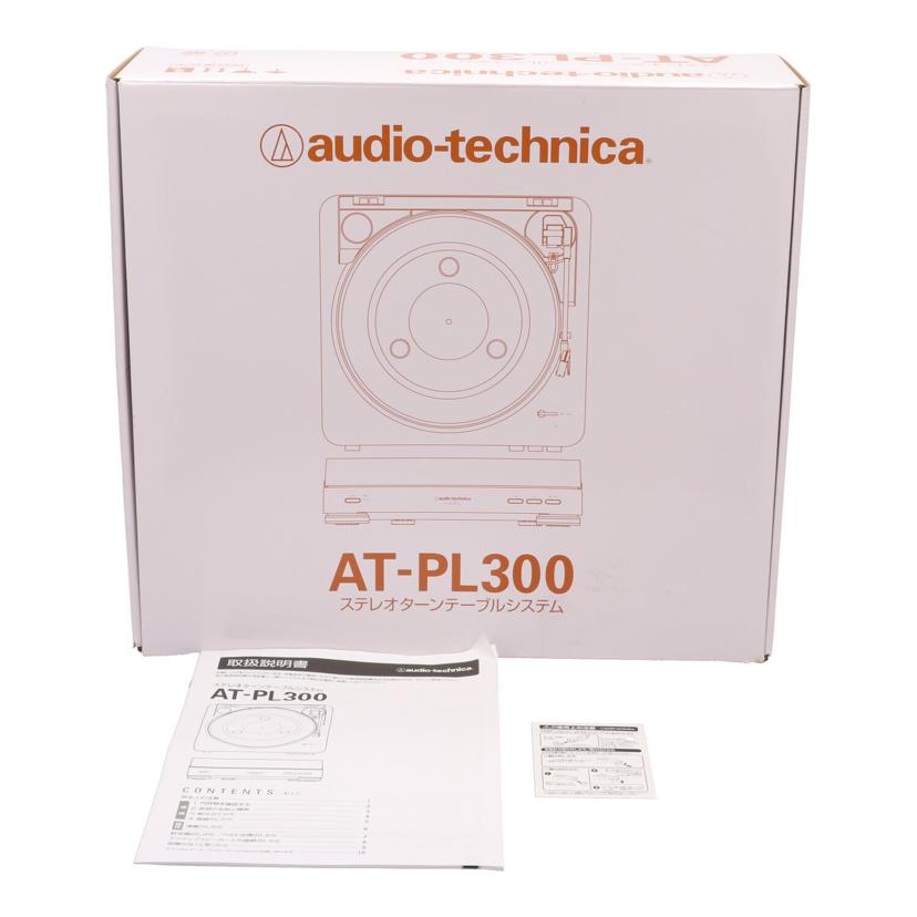 audio-technica オーディオテクニカ/レコードプレーヤー/AT-PL300//342-17370728/Bランク/62