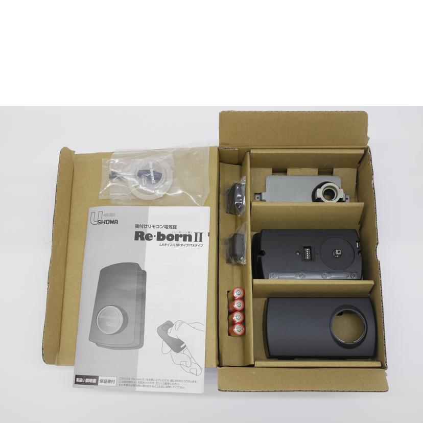 U-SHIN SHOWA ユーシン・ショウワ/後付けリモコン電気錠/Re・bornⅡ LAタイプ//112048/SAランク/75