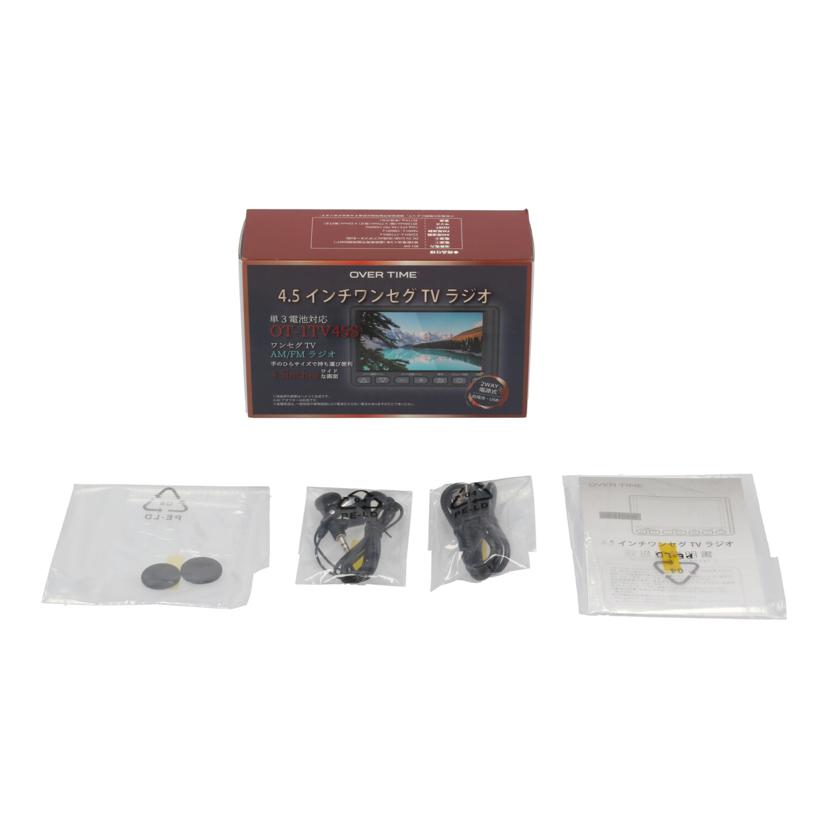 OVER TIME オーバータイム/ワンセグTVラジオ/OT-1TV45S//2302T0623/Bランク/70