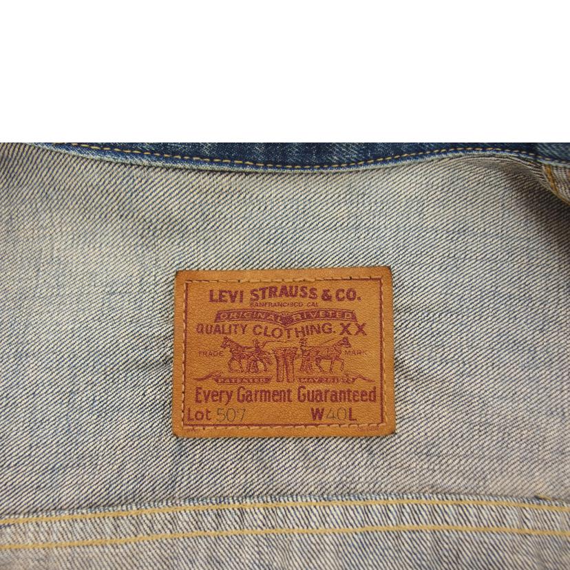 LEVI'S リーバイス/507XX/2nd復刻/507XX//Bランク/04