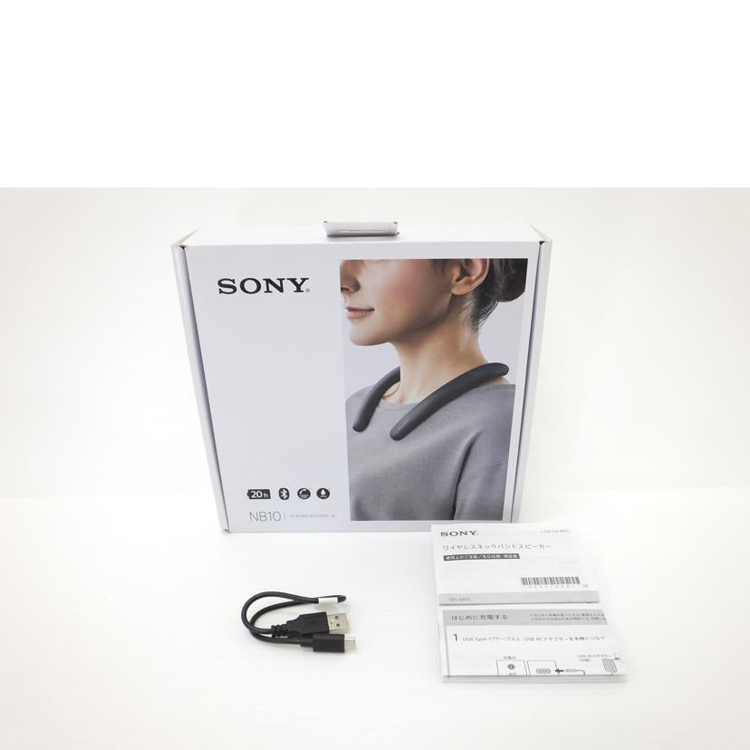 SONY ソニー/ワイヤレスネックバンドスピーカー/SRS-NB10//018-210174/Bランク/88