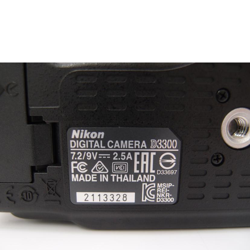 Nikon ニコン/ダブルズームキット/デジタル一眼レフ/D3300//2113328/Aランク/69