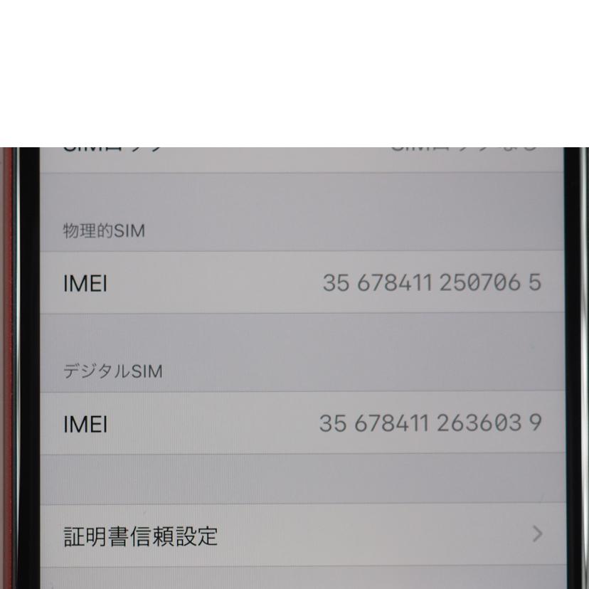 Apple (docomo アップル(ドコモ/iPhoneSE 64GB 第2世代/MX9U2J/A//FFWD7L5BPLJT/Aランク/79
