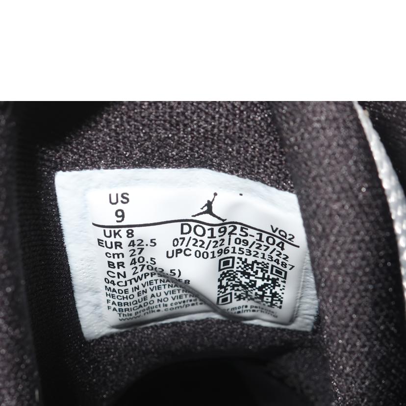 NIKE ナイキ/ジャンプマンツートレイ JUMPMAN TWO TREY/27.0cm/ホワイト ユニバーシティブルー ブラック/DO1925-104//SAランク/65