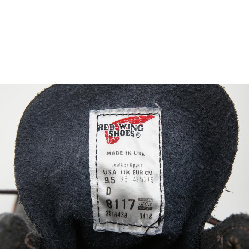 RED WING SHOS レッドウイング/アイアンレンジ/ブーツ/27.5cm/8117//ABランク/75