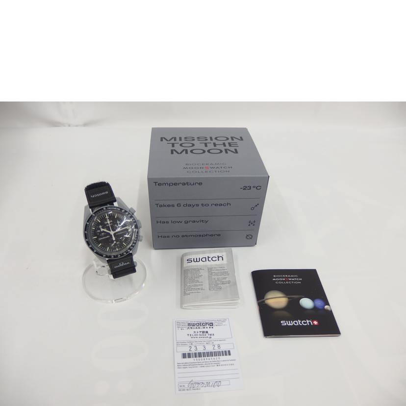 OMEGA×swatch/Mission_to_the_moon/クォーツ/SO33M100//SAランク/82