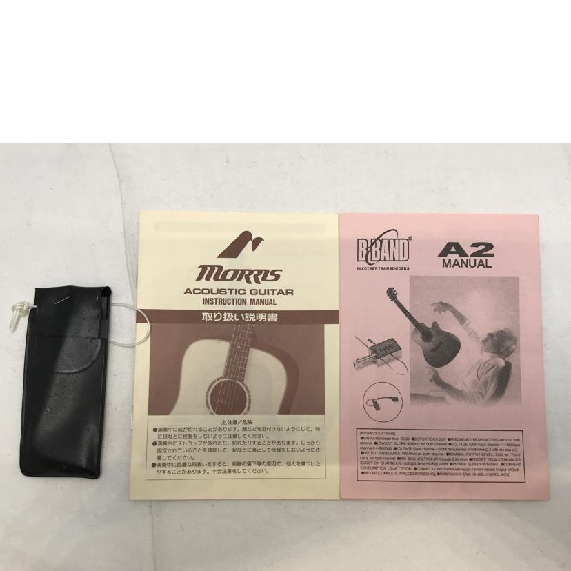 MORRIS モリス/エレキアコースティックギター/G-61//02060051/Bランク/51