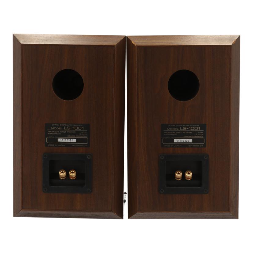 KENWOOD ケンウッド/スピーカー/LS-1001//51100920/Cランク/84