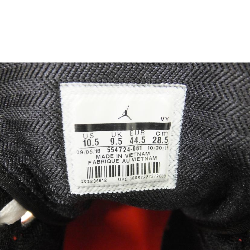 NIKE ナイキ/エアージョーダンミッド/28.5cm/554724-061//Bランク/88