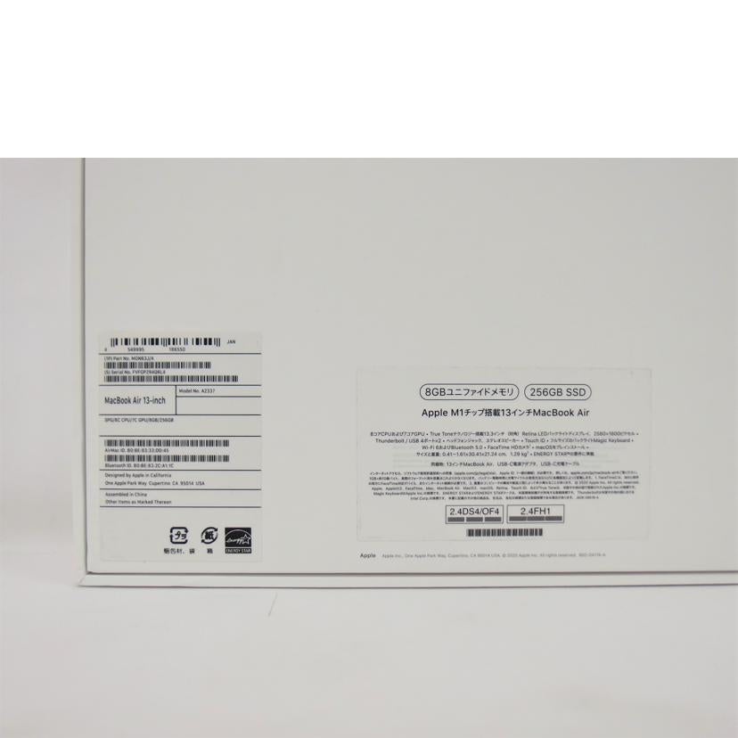 Apple アップル/MacBookAir/8GB/256GB/スペースグレイ/MGN63J/A//FVFGP294Q6L4/ABランク/04