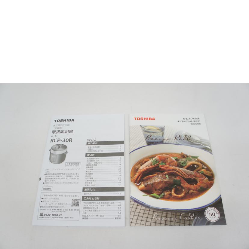TOSHIBA 東芝/電気圧力鍋/RCP-30R(K)//2423121/SAランク/05