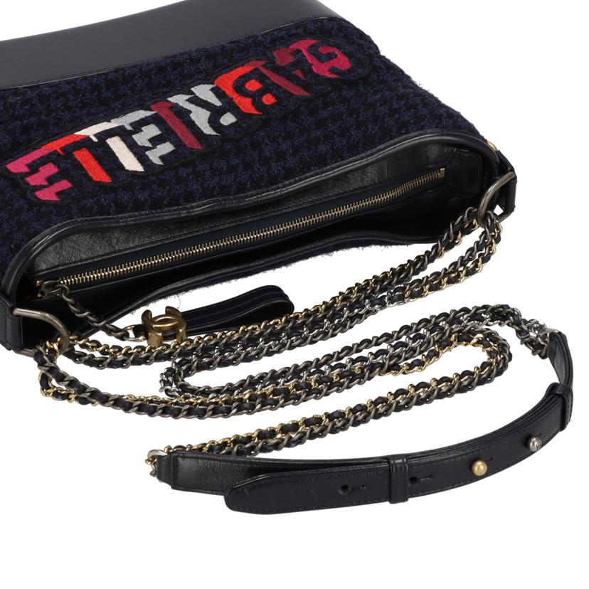 CHANEL シャネル/ガブリエル ツイード チェーンショルダー/ネイビー×ブラック//245*****/Cランク/01