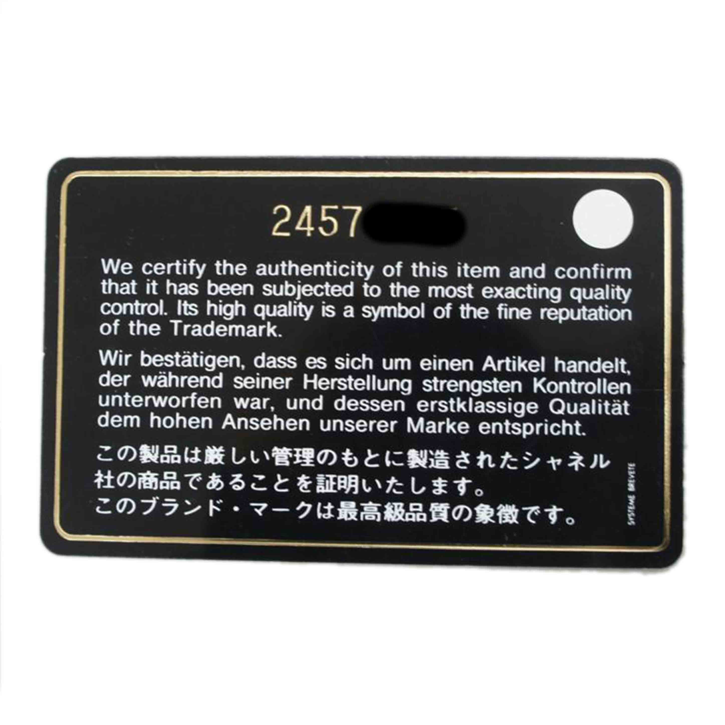 CHANEL シャネル/ガブリエル ツイード チェーンショルダー/ネイビー×ブラック//245*****/Cランク/01