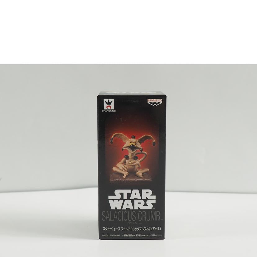 バンプレスト/STARWARS WCF フィギュア 8個セット/Vol.5//SAランク/79