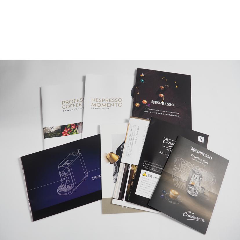 NESPRESSO ネスレネスプレッソ/クレアティスタ・プラス/J520-ME-W//SAランク/79