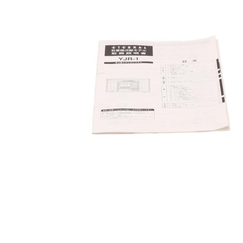 COLOMBIA コロムビア/マルチオーディオプレーヤー/YJR-1//9094806995/Bランク/81