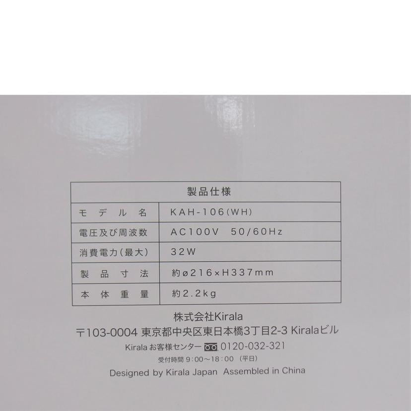 Kirara キララ/ハイブリッド空気清浄機/KAH-106(WH)//SAランク/04