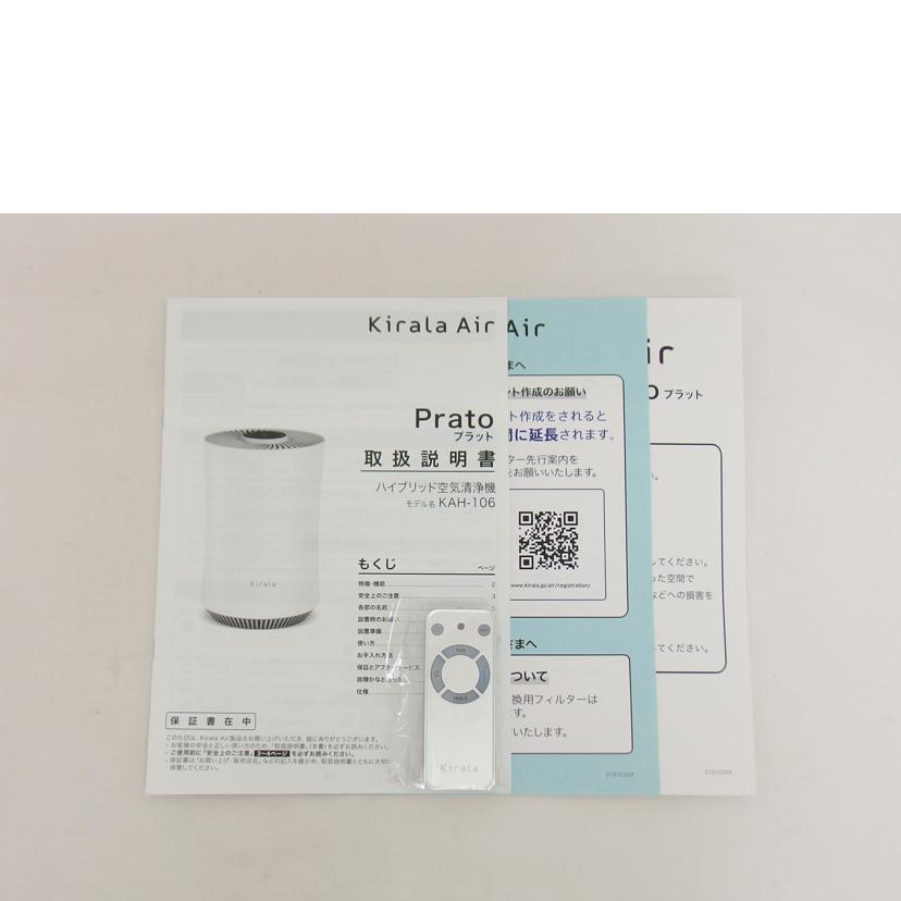 Kirara キララ/ハイブリッド空気清浄機/KAH-106(WH)//SAランク/04
