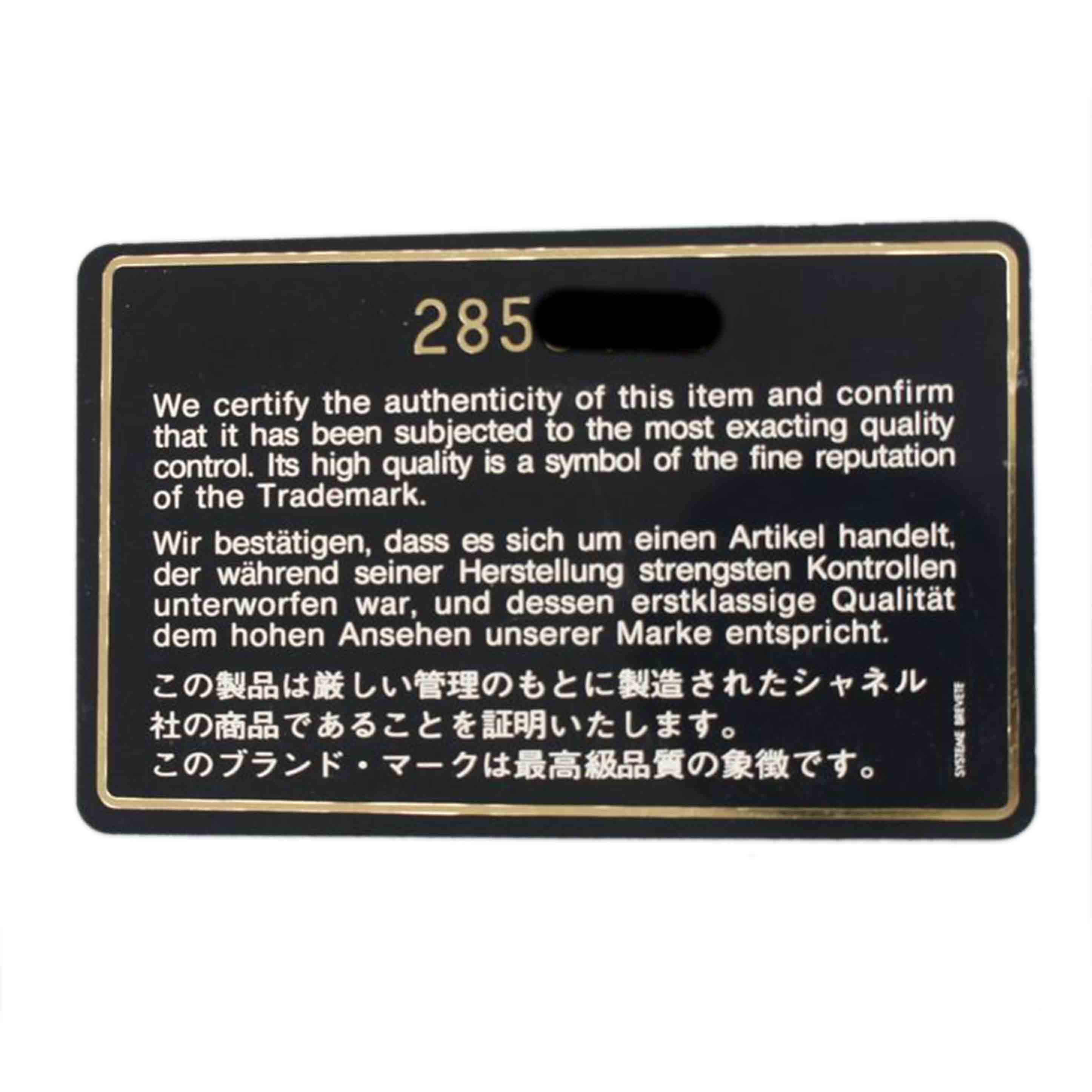 CHANEL シャネル/マトラッセ ダイアナ チェーンショルダー ラムスキン/ブラック//285****/Bランク/01