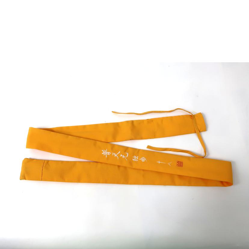 SHIMANO シマノ/ヘラ竿 竹竿 和竿/普天元 独歩 18尺//Aランク/65