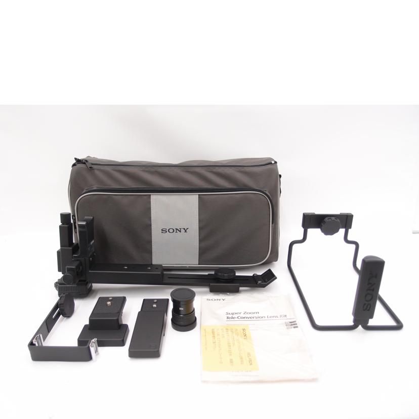 SONY ソニー/高倍率テレコンバージョンレンズキット/VCL-FS2K//000599/ABランク/69