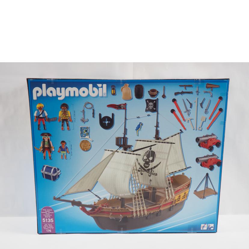 playmobil プレイモービル/海賊船+3人の海賊と大砲 2箱セット/5135/5136//ABランク/79