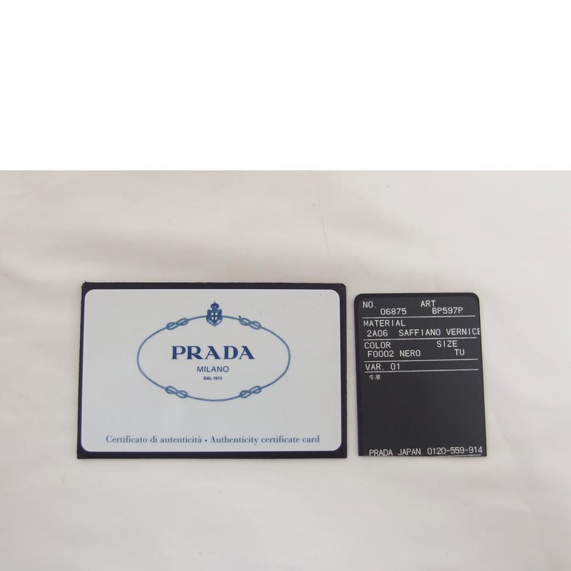 PRADA プラダ/ビジュースタッズ/クラッチバッグ/ブラック/BP597P//110/Aランク/04