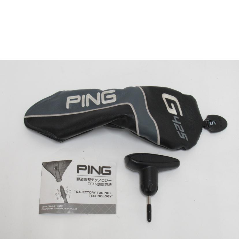 PING/FW/PING・G425 MAX/G425//ABランク/63