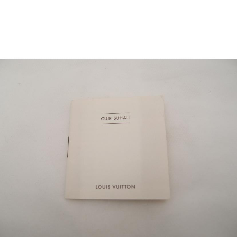 LOUIS VUITTON ルイ・ヴィトン ビトン 手帳カバー 青/アジェンダPM/スハリ/R20887//CA1***/ABランク/69