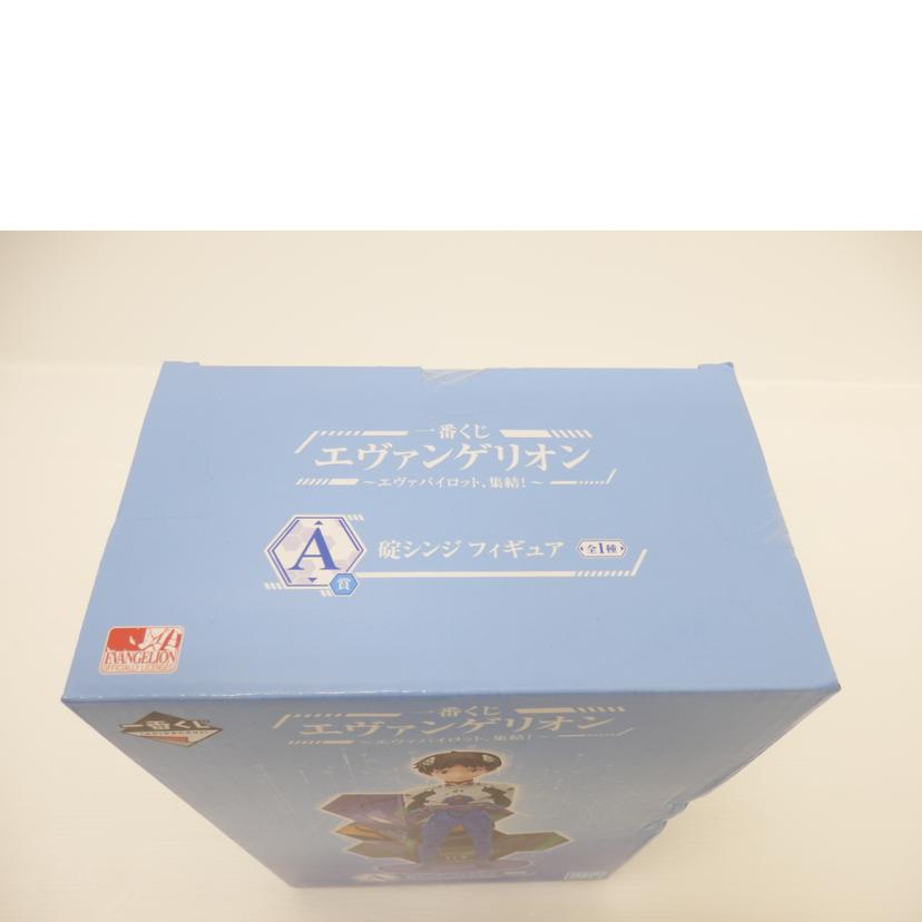 BANDAI バンダイ/碇シンジ 「一番くじ エヴァンゲリオン エヴァパイロット、集結!」 A賞 フィギュア//ABランク/88