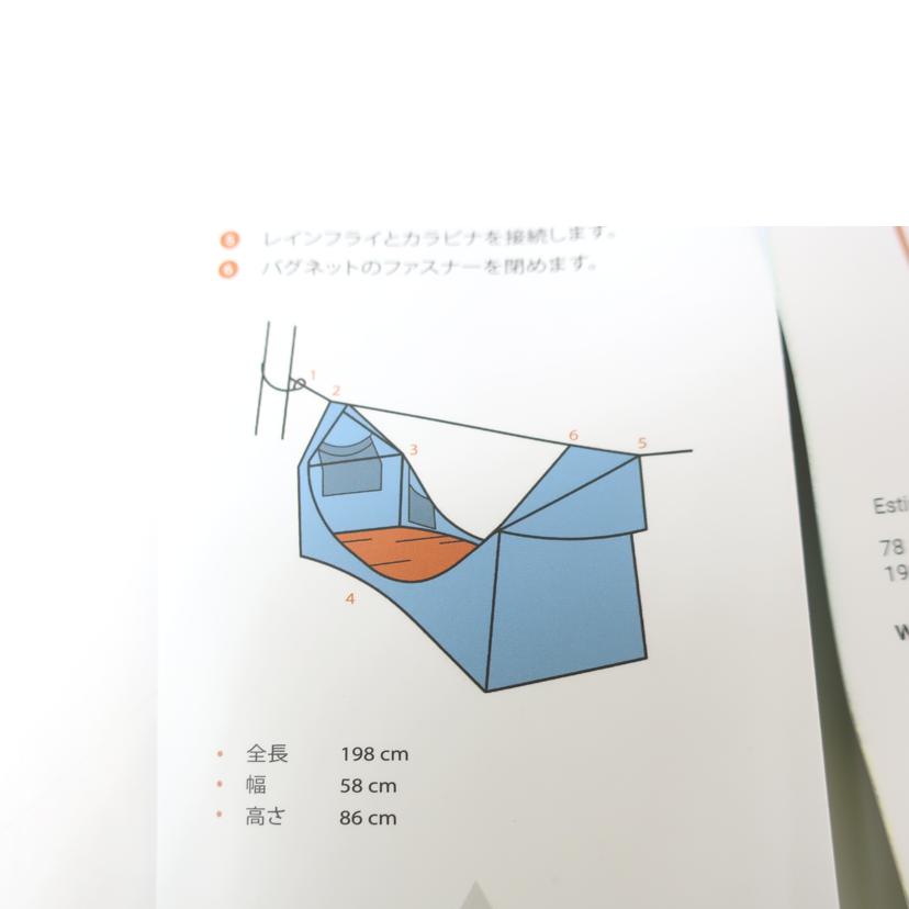 HAVEN ヘブン/ヘブンテント スタンダード/HAVEN TENT STANDARD//SAランク/65