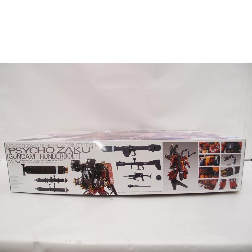 BANDAI バンダイ/高機動型ザク `サイコ・ザク` Ver.Ka(GUNDAM THUNDERBOLT版) 「機動戦士ガンダム サンダーボルト」/1/100 MG MS-06R //SAランク/69