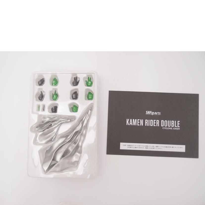 BANDAI バンダイ/S.H.Figuarts(真骨彫製法) 仮面ライダーW サイクロンジョーカー「仮面ライダーW」/2303852//SAランク/69