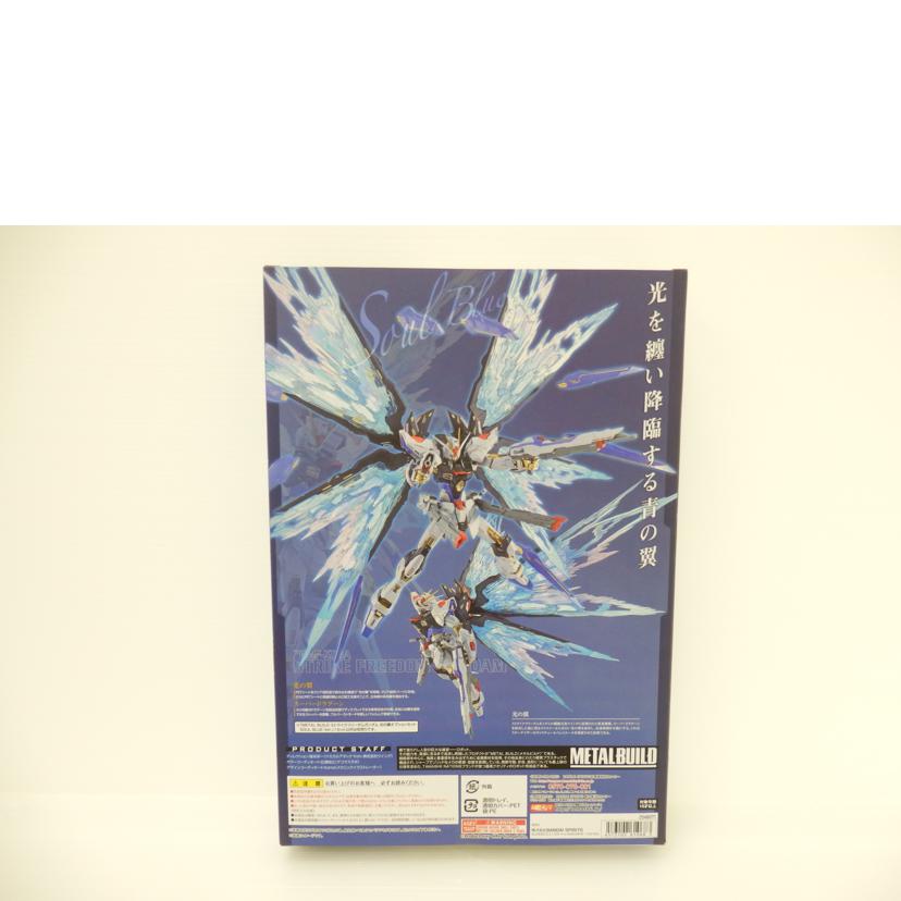 BANDAI バンダイ/METAL BUILD ストライクフリーダムガンダム 光の翼オプションセット SOUL BLUE Ver. 「機動戦士ガンダムSEED DESTINY」 魂ウェブ商店限定 //SAランク/88