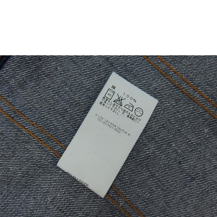 Levis リーバイス/デニムジャケット/トラッカージャケット/70505-0301//SAランク/04