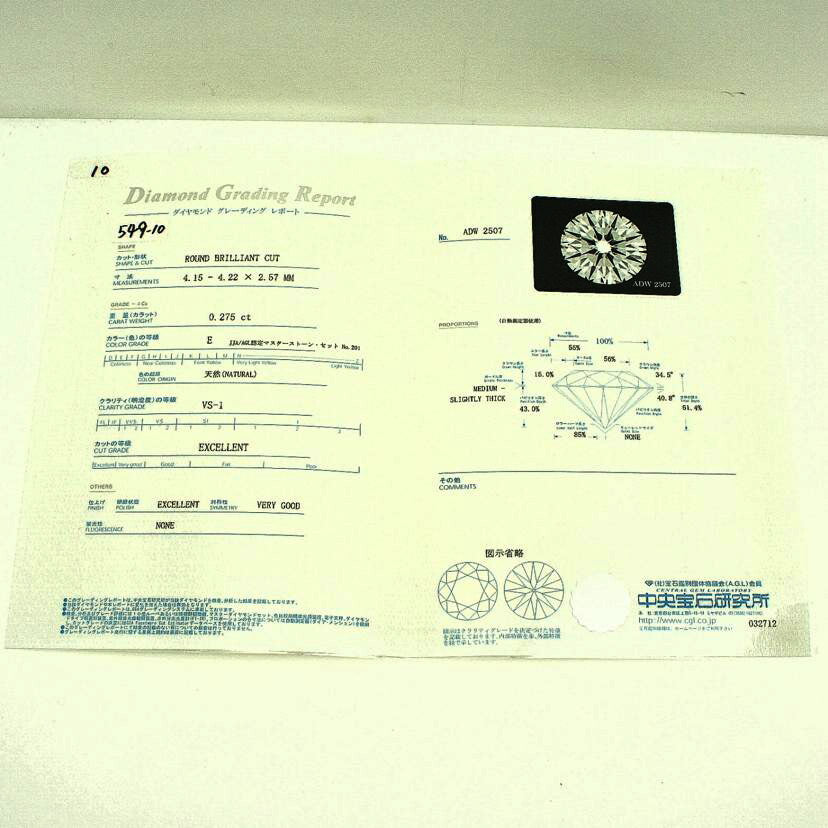 / K18ダイヤネックレス0.275ctCGLソ/鑑//Aランク/75