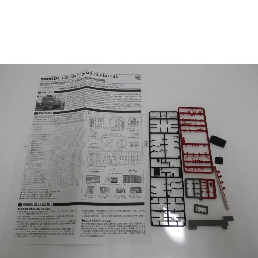 Tomix/JR EF81形電気機関車(レインボー)/HOゲージ/HO-148//ABランク/63