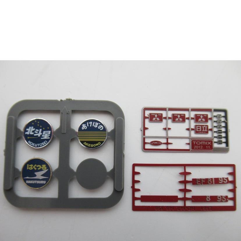 Tomix/JR EF81形電気機関車(レインボー)/HOゲージ/HO-148//ABランク/63