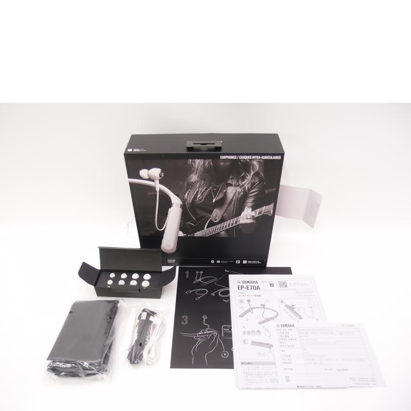 YAMAHA ヤマハ/Empower Lifestyle/ワイヤレスイヤホン/EP-E70A//Z031360TV/Aランク/69
