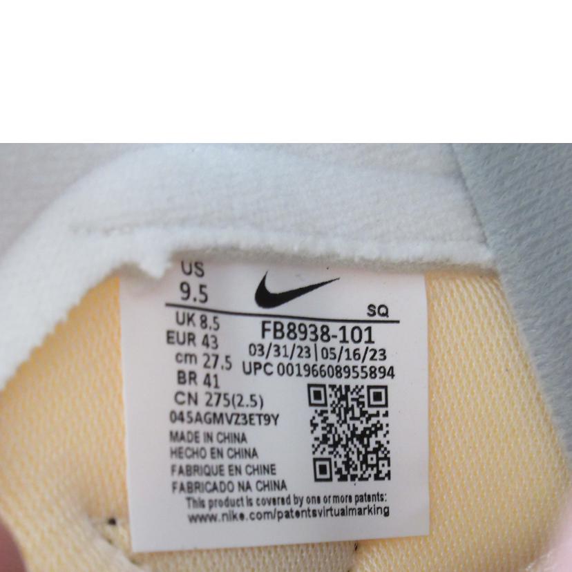 NIKE/アタック/FB8938-101//ABランク/63