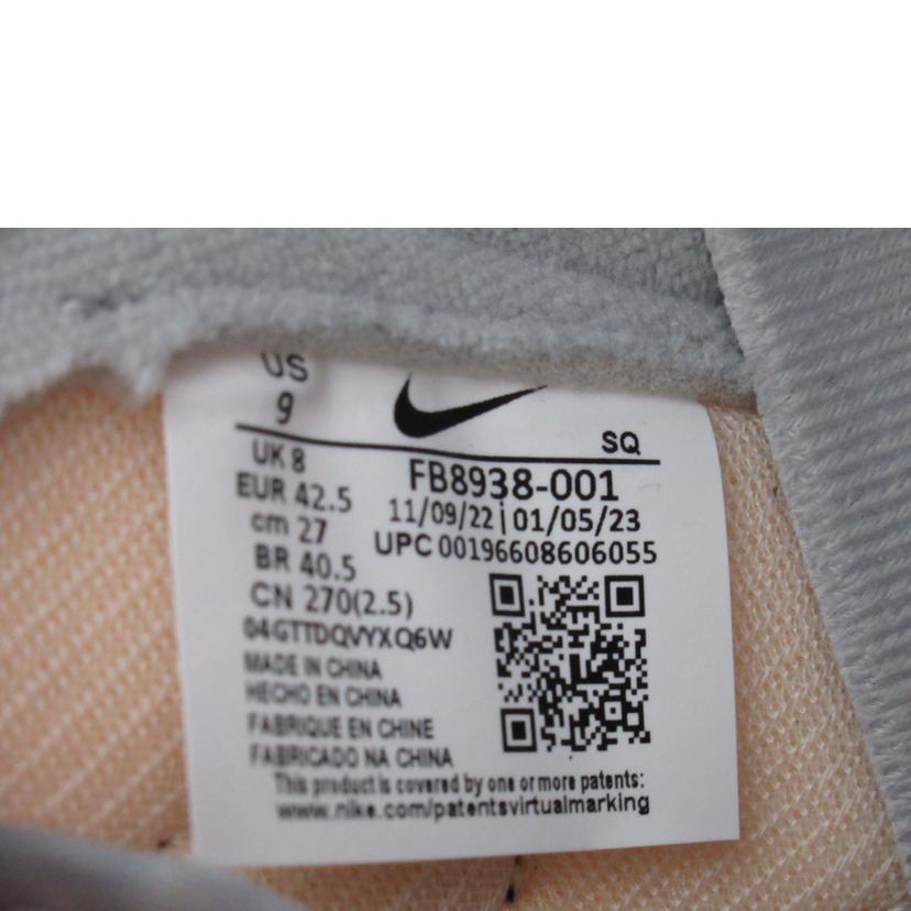 NIKE/アタック/FB8938-001//Aランク/63