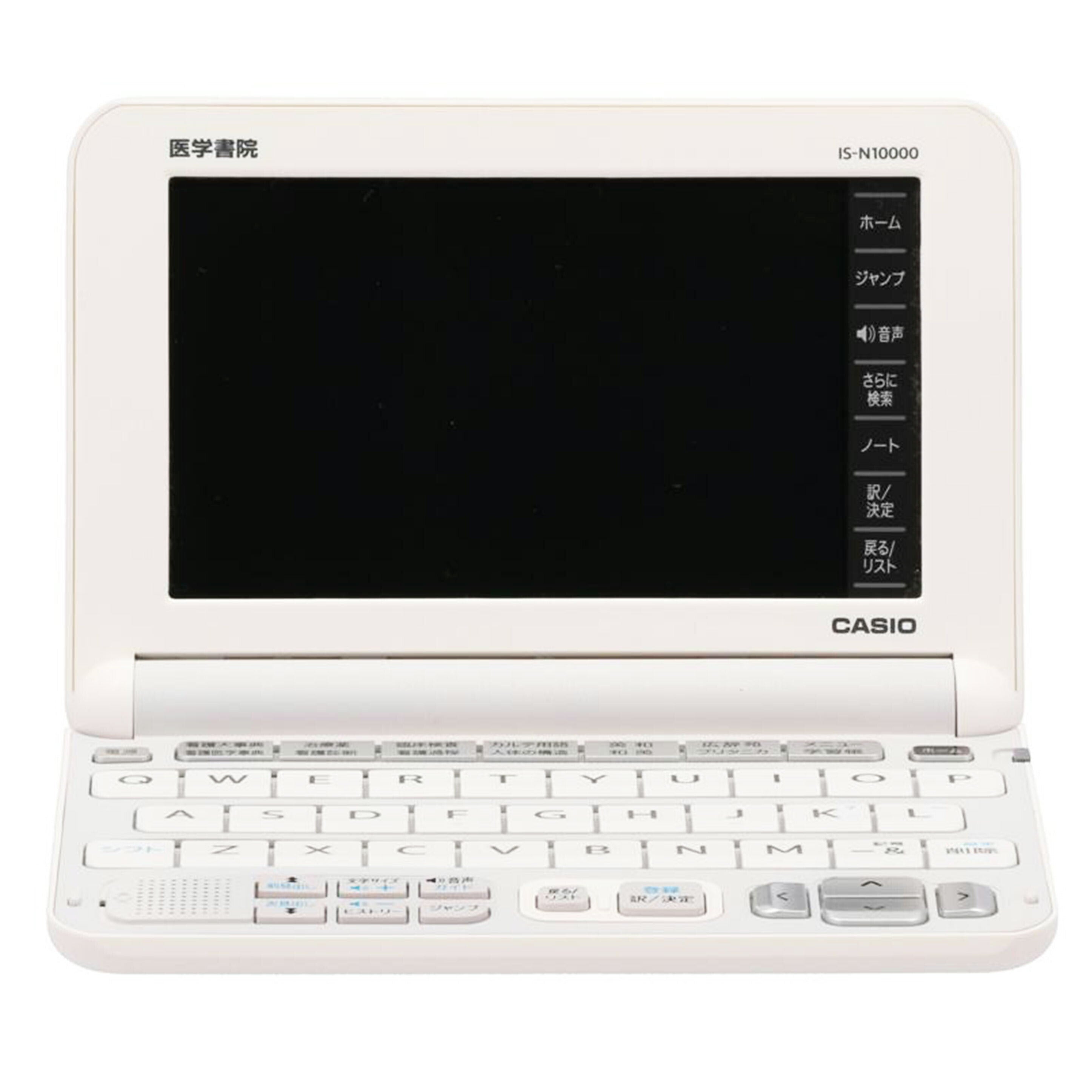 igaku-shoin CASIO 医学書院 カシオ/看護医学電子辞書10/IS-N10000//765AW61GA005065/Aランク/78