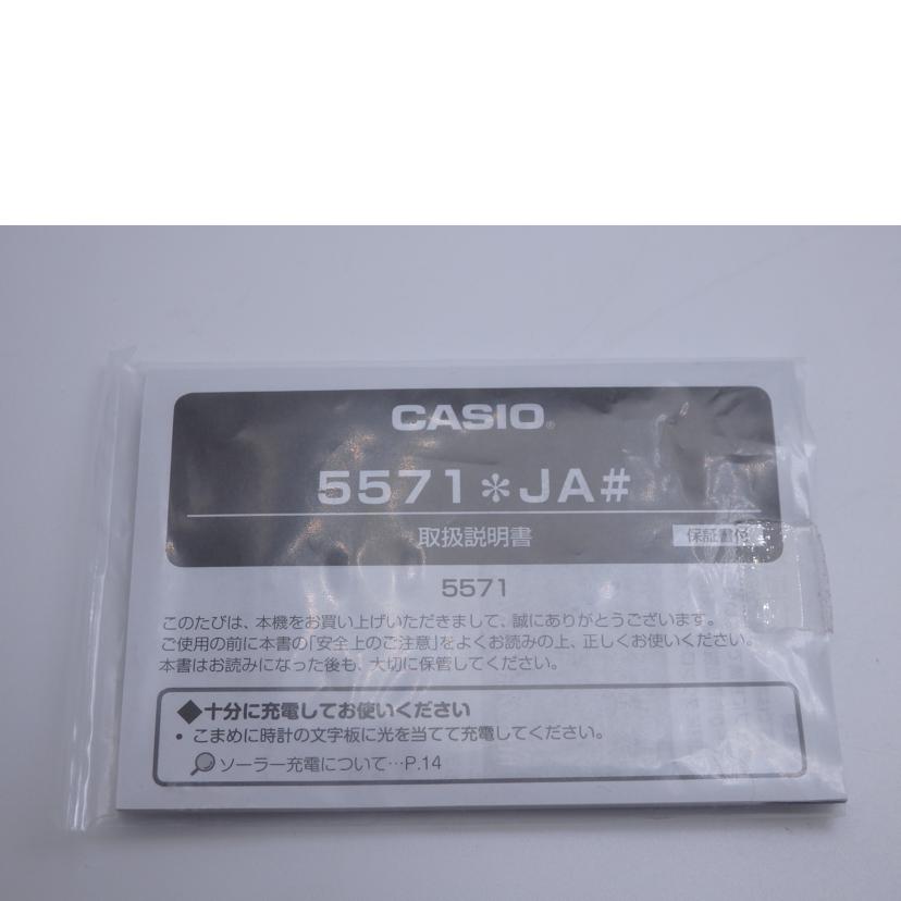 CASIO カシオ/電波ソーラー(クライマーライン)/PRW-6600M0-1JR//箱説・********/Aランク/93
