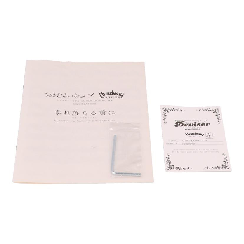 HEADWAY ヘッドウェイ/アコースティックギター/HJ-OSAMURAISAN II//#OS200086/Cランク/82