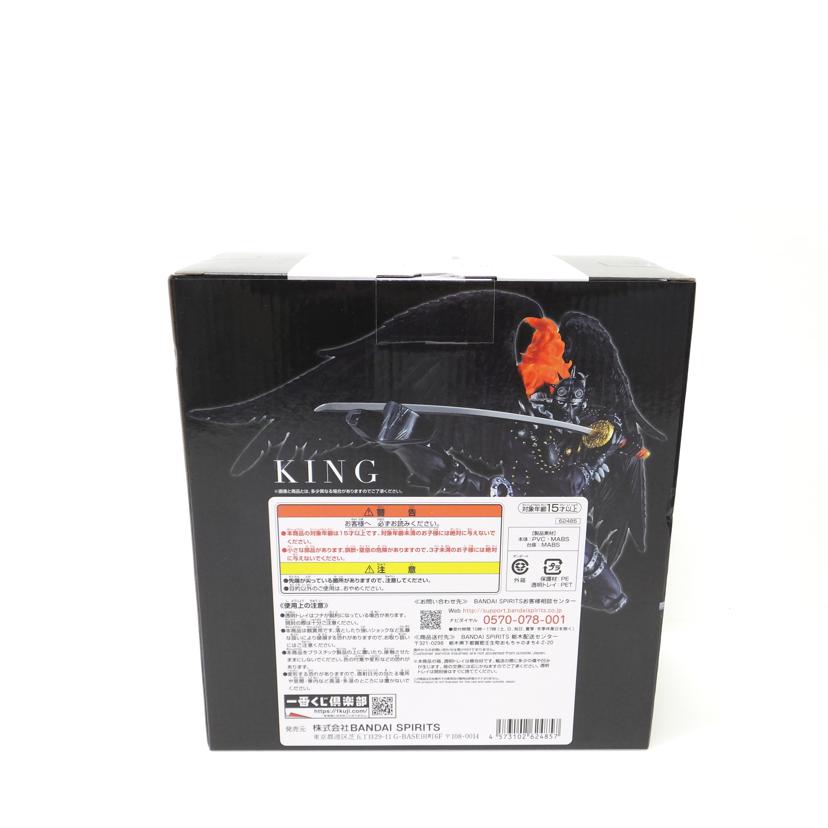 BANDAI バンダイ/キング 「一番くじ ワンピース 難攻不落ノ懐刀」 E賞 フィギュア //SAランク/88