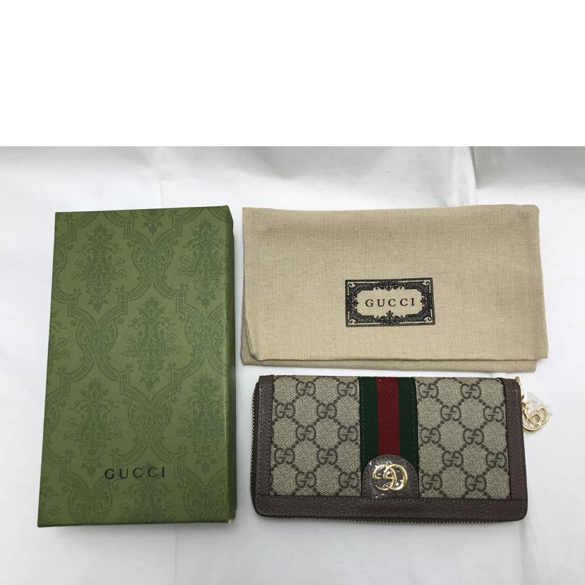 GUCCI グッチ/GGスプリーム ラウンドジップウォレット/523154//7266/Aランク/51