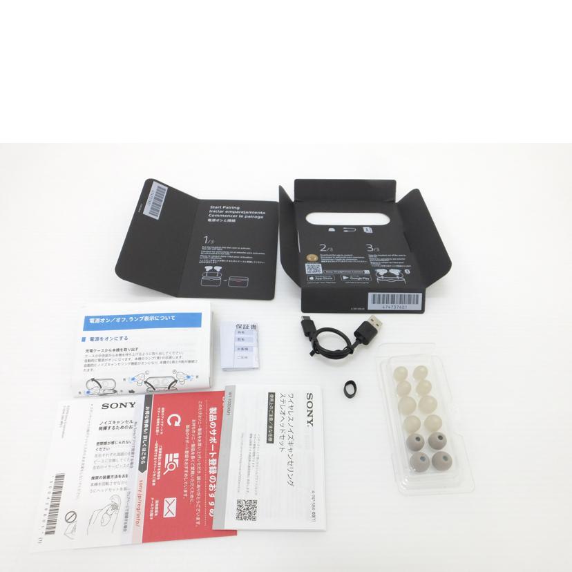SONY ソニー/ワイヤレスイヤホン/WF-1000XM3/WF-1000XM3//7914359/Bランク/88