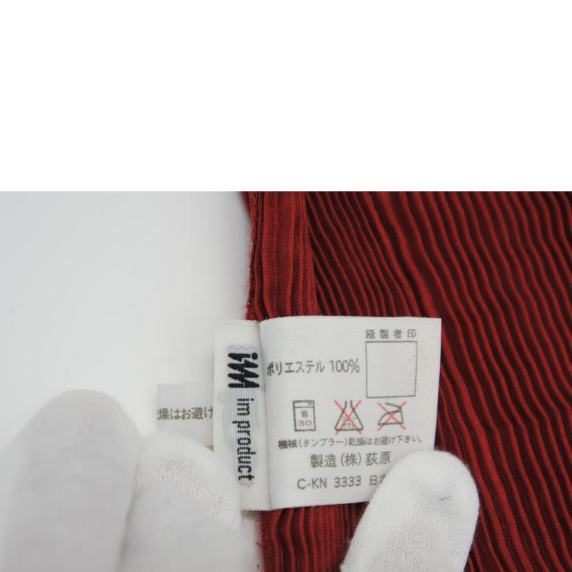 im product アイムプロダクト/エプロン/C-KN 3333//Bランク/75