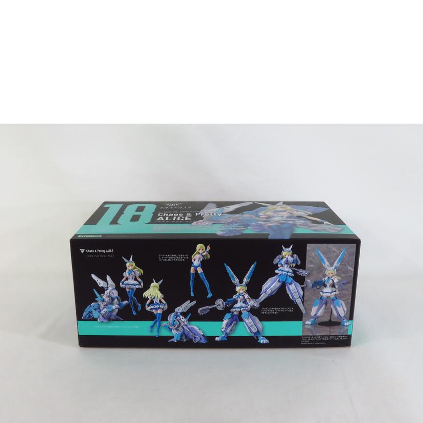 KOTOBUKIYA コトブキヤ/メガミデバイス / カオスアンドプリティアリス//SAランク/81