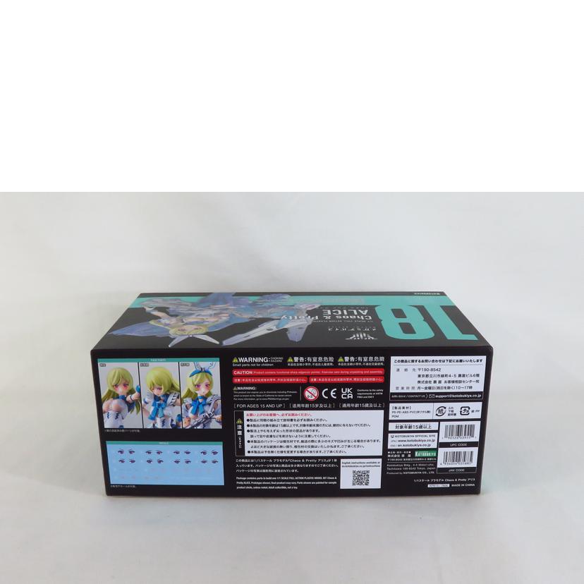 KOTOBUKIYA コトブキヤ/メガミデバイス / カオスアンドプリティアリス//SAランク/81